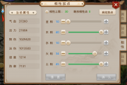 $[city_name]問(wèn)道網(wǎng)頁(yè)游戲_問(wèn)道網(wǎng)頁(yè)版