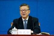 周一打“虎”！陸克華任上被查