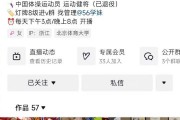 體操冠軍吳柳芳涉“擦邊風波”后1天漲粉120萬，曾提及“老板”與管晨辰有互動