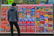 開啟一場豐富多樣的抽獎活動，精心策劃，多樣豐富的抽獎活動即將啟動！