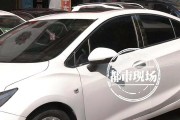 花3萬買“無事故”雪佛蘭科魯茲 到手后卻發現有“全損記錄”？