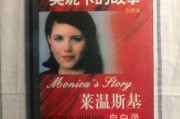夢中情深——經常夢到喜歡的人的探索與解讀