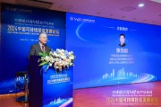 張為國：不主張各企業(yè)ESG報告“長一樣”，因?yàn)楦髌髽I(yè)面臨的重要議題不一樣