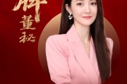 科信技術董秘李茵榮獲第十一屆金麒麟·金牌董秘新銳進取獎