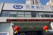 為什么銀行要收取托管費？