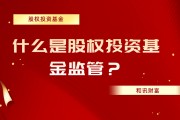 如何進行基金資產配置？資產配置的要點有哪些？