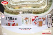 “衛龍辣條節”玩出營銷差異化 六城快閃圓滿收官提升消費者心智