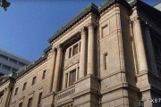 美聯儲理事Waller：本月應該降息 因勞動力市場承壓