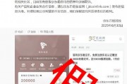 京東幣鏈科技聲明：未開始發行穩定幣 也未設立任何社區