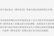 事關國泰君安、海通證券，多家公募宣布