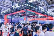 TCL亮相2025鏈博會(huì)：上下游伙伴超3000家，已創(chuàng)造近40萬崗位