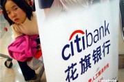 銀行賬戶的安全問題如何排查？