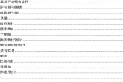 長江固收：地方債Q1已披露計劃1.78萬億，其中新增債7966億，再融資債9811億