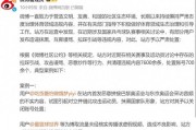 多位“大V”道歉！造謠、拉踩……多平臺清理國乒“飯圈”
