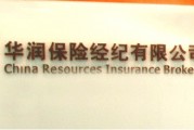 如何理解保險(xiǎn)的風(fēng)險(xiǎn)控制手段？