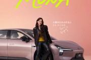小鵬MONA M03 Max版發布：三激光雷達+508TOPS算力，12.98萬元起