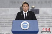 韓媒：韓國檢察廳對尹錫悅立案調查