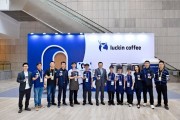 瑞幸咖啡董事長兼CEO郭謹一談咖啡市場消費：要關注市場分布，也要關注品牌出海