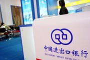 為什么銀行要實行客戶適當性管理？