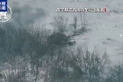 俄國防部：俄軍繼續在庫爾斯克地區擊敗烏軍