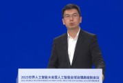 直擊WAIC | 商湯科技徐立：自動駕駛得學習加塞