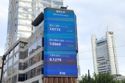 人民幣對美元即期匯率第三季度升值超3.44%，后續如何走