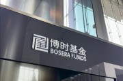 八旬老人花105萬(wàn)買(mǎi)基金虧了30萬(wàn)，狀告銀行，法院判了！案涉產(chǎn)品曾為博時(shí)旗下百億爆款基金