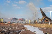 韓國消防：機(jī)上181人，除2人獲救外，預(yù)計(jì)其余人員全部遇難