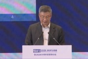 李禮輝：非公共數據流通不暢，數據賬戶與金融機構的數據共享未達成成熟模式