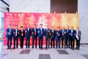 第十三屆中國醫療健康產業投資與并購CEO峰會今日在深圳盛大啟幕