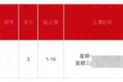 經歷賬號風波后的韋東奕正常工作：稱輿論已影響到自己，不想再做任何回應