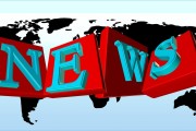 中國新聞網站排名，盤點2023年度最具影響力的新聞網站，2023年度中國最具影響力新聞網站盤點排行榜，2023年度中國最具影響力新聞網站排行榜揭曉