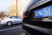 如何選擇合適的車牌選取方式？車牌選取方式有哪些要點和注意事項？