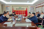 周俊到海墾自然資源集團調研