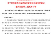 宣布了！創二代“接棒”百億藥企