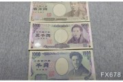 日銀本周料維穩！美國大選結果出爐前，日本當局不太可能出手支撐日元