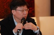通用技術集團國際控股有限公司董事長康虎彪出席年度管理大會