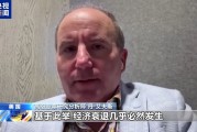 美股繼續暴跌、衰退預警齊發 美媒詰問：誰為關稅“埋單”？