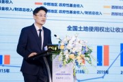 聯合資信王治：土地財政轉型期的債務化解與城投企業信用重構