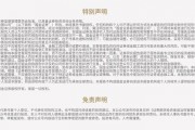 【國金化工新材料】溴素點評：進口貨源到港延期，短期供需偏緊格局下溴素漲價或將延續（2025-03-25）