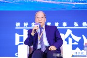 付于武：中國汽車產業能取得今天的成績，根本的原因是創新力