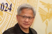 黃仁勛被指利用美國(guó)稅法漏洞避稅，金額超80億美元
