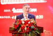宋志平：傳統型企業家要學習技術、學習科技知識“做懂科技的企業家”