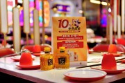 助燃春糖，金沙酒業(yè)攜10萬(wàn)瓶美酒掀起蓉城熱浪