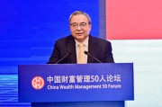 陳文輝：應(yīng)對(duì)長(zhǎng)期利率走低，壽險(xiǎn)業(yè)不能僅從資產(chǎn)端下功夫