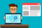 鄭州百度SEO網站優化公司的全面解析，鄭州SEO公司詳解，從定位、策略到執行全方位解析