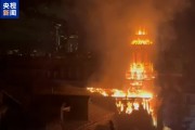 法國巴黎百年古建遭遇火災 三十米高鐘樓被燒毀