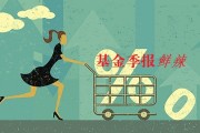 如何看待青澤基金相關情況？看法對投資選擇有何影響？