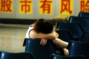 什么是散戶數量？散戶數量如何影響市場行為？