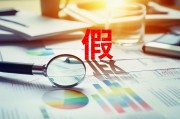 子公司虛增利潤，京山輕機涉嫌信披違法違規遭立案，律師：投資者索賠訴訟已進入倒計時